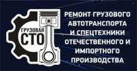 Установка дорожного оборудования