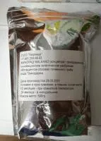 Микорад Мальсано (Триходермин) 50 г